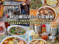 -熊仔屋(吉祥苑小区店)