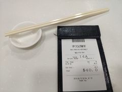 -麦文记面家(佐敦店)