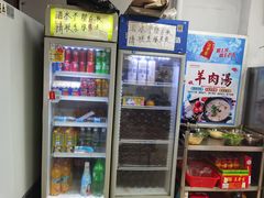 -懒谈秦市井羊肉馆(光谷青年城店)