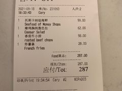 -Money Shops(愚园路店)