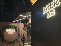 -黄金海岸水上乐园