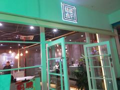 门面-鲜果盒子(会展店)