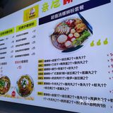 打卡|长沙扬帆夜市柳州炒螺蛳粉，爱辣的姐妹不要错过～