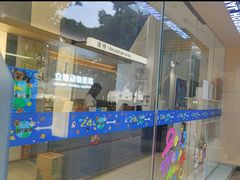-立德24H动物医院·夜诊·转诊中心·1.5T核磁共振(海珠店)