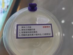 -一只酸奶牛(八一路店)