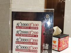 -红菜坊·烤鸭·川鲁宴(石园店)