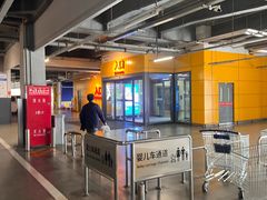 -宜家·瑞典风味餐厅(烟台路店)