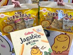 -世纪联华(杭州新塘路店)