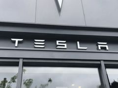 -TESLA 特斯拉(上海太古汇体验店)