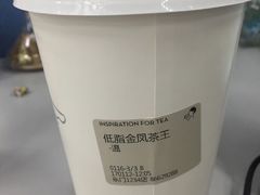 -喜茶(深圳东门1234店)