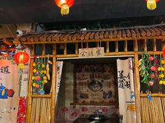 -粗粮人家·东北菜(洋桥店)