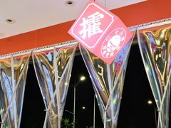 -十八梯邓凳面(大坪正街店)