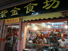 -紫金食坊(江南西路店)