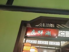 -绿茶餐厅(惠州天益城店)