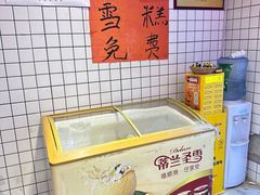 -神伙烧烤(江北黄泥塝店)