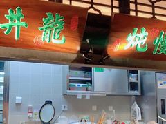 自助取餐区-绿茶餐厅(乐峰广场店)