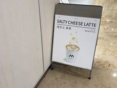 -M Stand(南京新街口金鹰店)