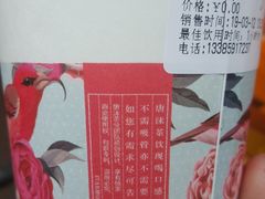 -唐沫茶兮(仓山万达金街店)