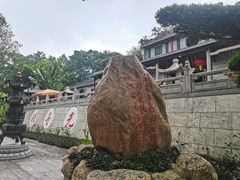 -国恩寺