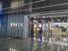 -车公庙(地铁站)