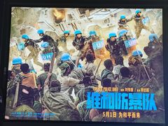 -万达影城(锦华万达广场IMAX店)