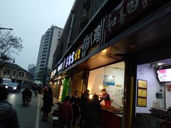 门面-陶记正宗德州扒鸡(科巷店)