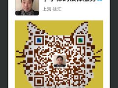 -李炜律师事务所
