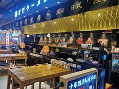 -雷门拉面店(新光天地店)