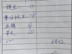 -张鸟园农家乐(张鸟园店)