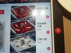 菜单-海底捞火锅(吉利大厦店)