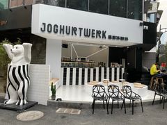 门面-JW德国冻酸奶Frozen Yogurt(龙湖成都滨江天街店)