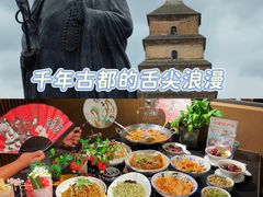 -唐猫庭院·千年陕菜(赛格国际购物中心店)