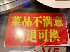 -姥家大锅台水库渔家