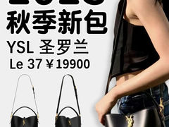 -妃鱼奢侈品回收寄卖(太古汇店)