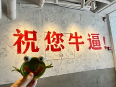 -冯校长老火锅(深圳总店)