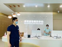 -嘉悦丽格眼科(丰联广场店)