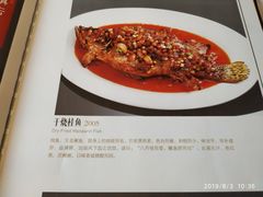 菜单-峨嵋酒家(地安门店)