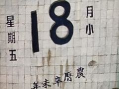 -沈阳“九·一八”历史博物馆