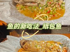 -三煮纸包鱼(青岛总店)
