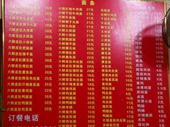 -笑云开汤包店(网巾市店)
