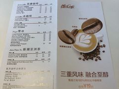 菜单-麦当劳(总统大酒店店)