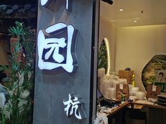 门面-浦东食品城(华诚大厦店)