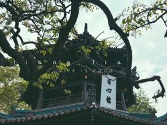 -西安化觉巷清真大寺