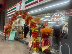 -公园前(地铁站)