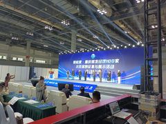 -重庆国际会议展览中心