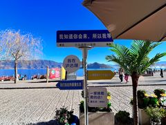-丽江泸沽湖景区