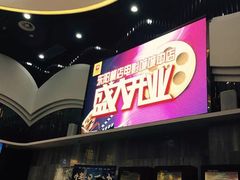-横店电影城(新光天地店)