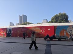 -西湖文化广场
