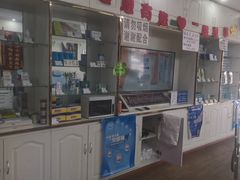 -朋朋修脚(瓦房店五一路店)