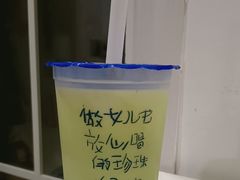 -煲珠公·老红糖珍珠奶茶(长宁龙之梦店)